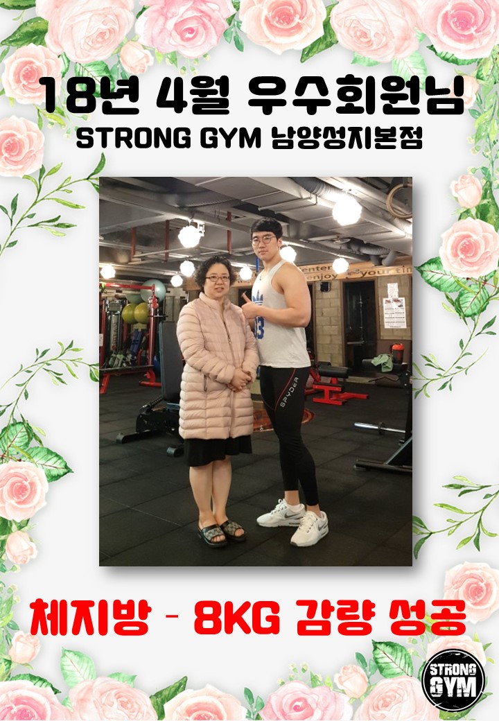 http://stronggym.itpage.kr/user/s/stronggym/editor/1804/2198769d4b0443d1d35a67b9696ea47e_1522939706_2845.jpg 이미지크게보기