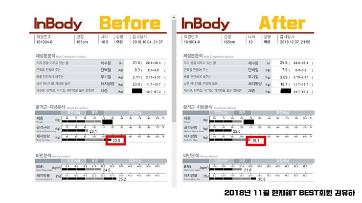 /user/s/stronggym/editor/1812/b8c120e5e5c474c284fc8253ae0f90fc_1544621543_0126.jpg 이미지크게보기