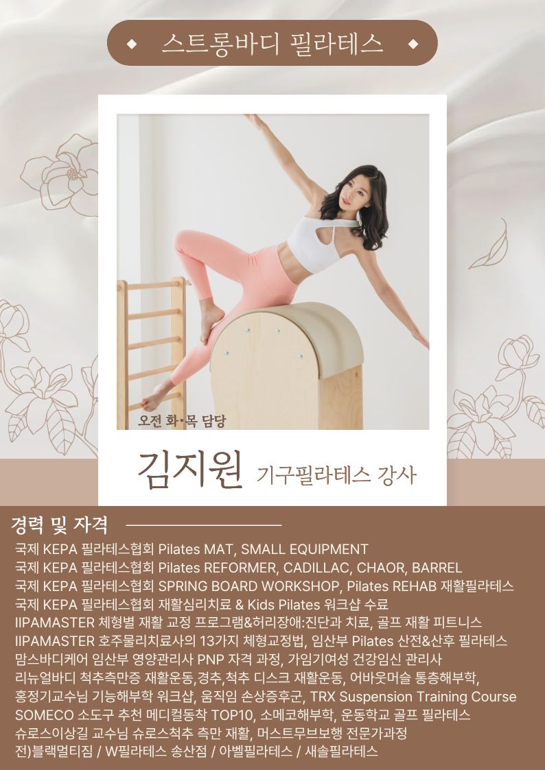 /user/s/stronggym/editor/2604/c6ae86b8817ce7edaec5d62dae186ecd_1776412853_0266.jpg 이미지크게보기