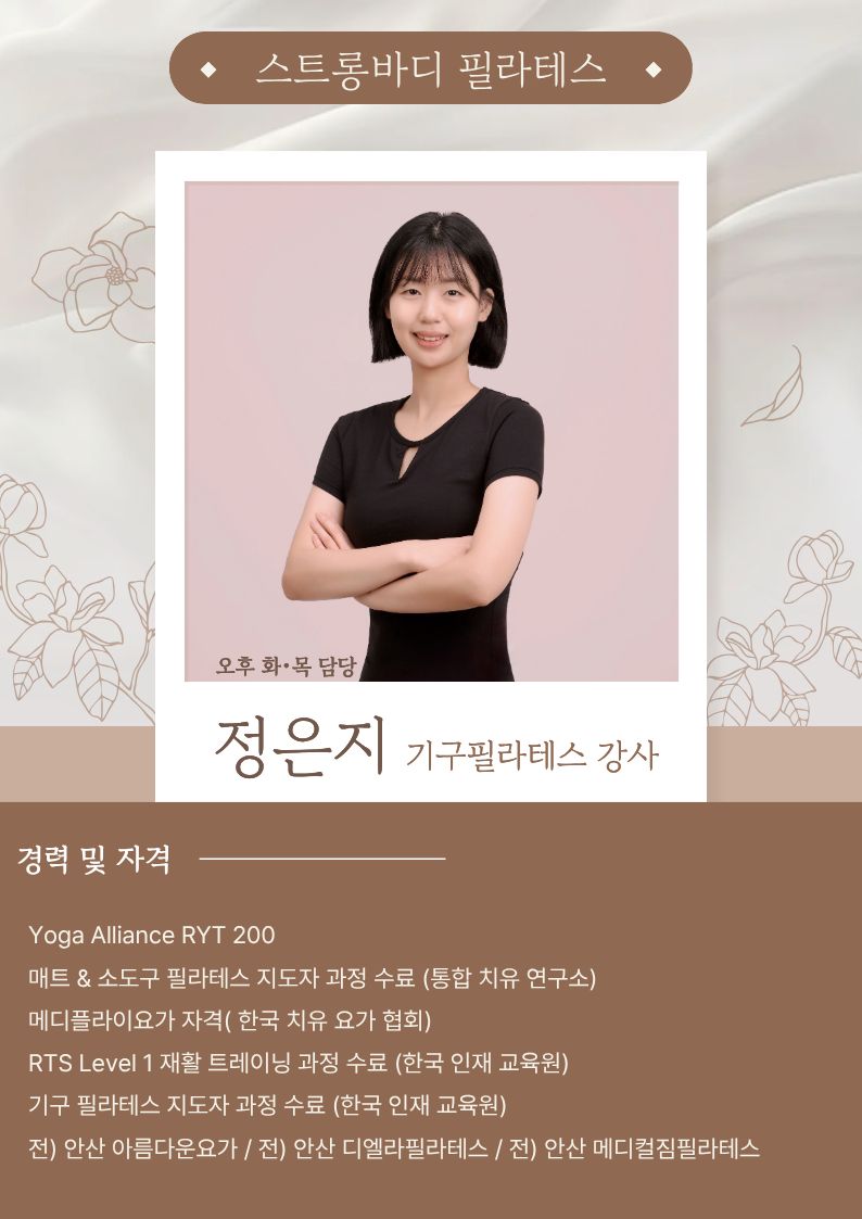 /user/s/stronggym/editor/2604/c6ae86b8817ce7edaec5d62dae186ecd_1776412881_3386.jpg 이미지크게보기